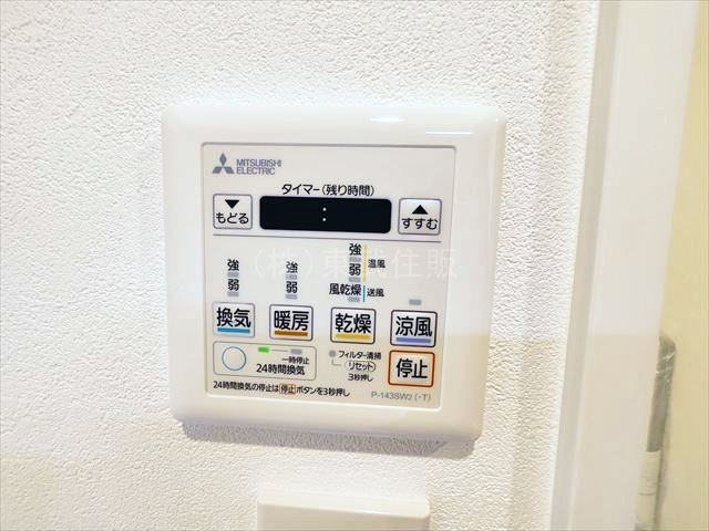 【構造・工法・仕様】 | 新狭山パークハイツ | 浴室暖房換気乾燥機付き