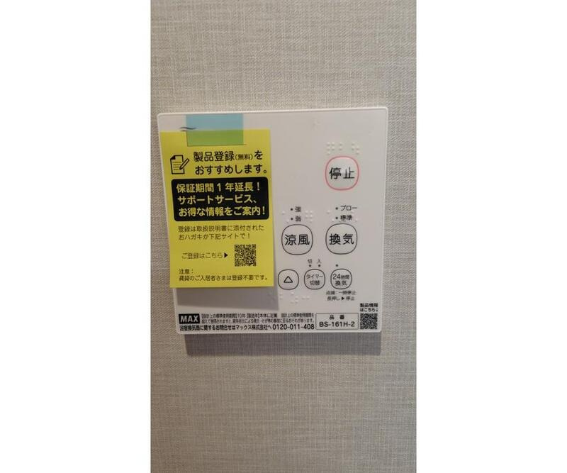 Ｆｅｄｅｒ　Ａｋｅｂｏｎｏの設備