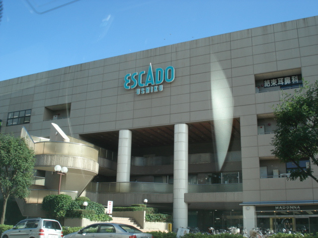 ＦＫ４の周辺|エスカード牛久まで2,398ｍ