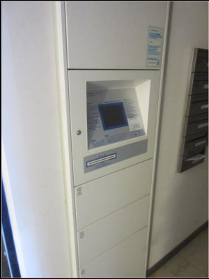 【セキュリティ】 | グラントレゾール西日暮里