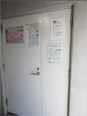 【その他】 | グラントレゾール西日暮里