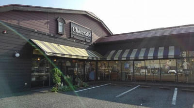 【その他】 | セイバリーⅠ