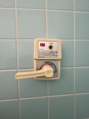 【その他】 | 奥田本町貸家