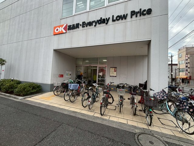 足立区西新井４丁目　新築戸建ての周辺|オーケー 西新井店　徒歩９分