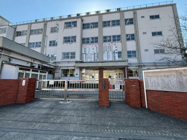 足立区西新井４丁目　新築戸建ての周辺|足立区立西新井中学校　徒歩１４分