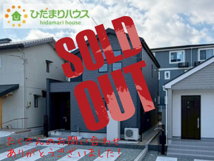 郡山市安積四丁目　新築戸建　2号棟