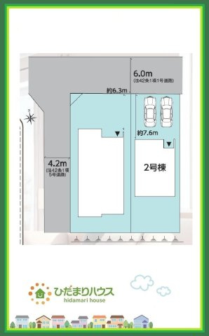 郡山市安積四丁目　新築戸建　2号棟の区画図|ショッピング施設が充実した利便性のよい立地です♪