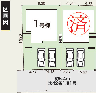 小田原市小竹　新築戸建　全2棟1号棟の区画図