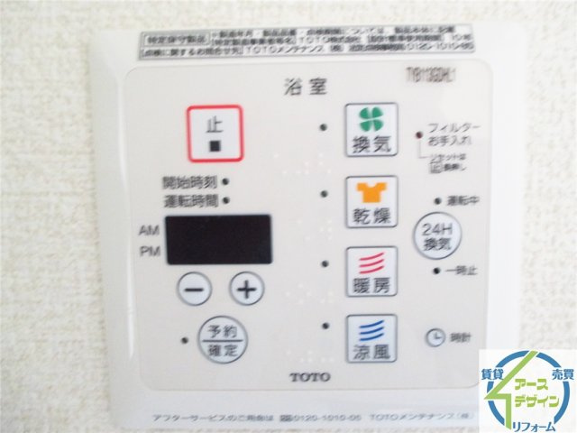 グランドアトリオ神戸西　D棟の設備|※類似部屋