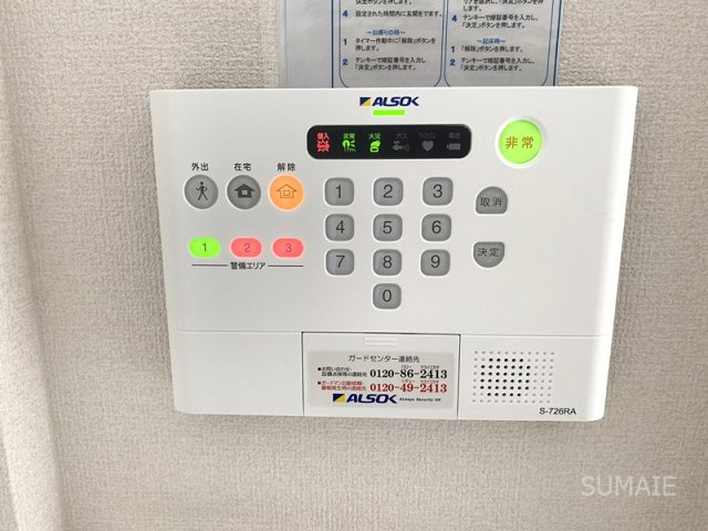 グランシャリオの設備