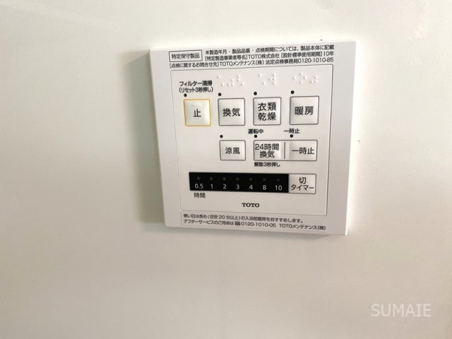 グランシャリオの設備