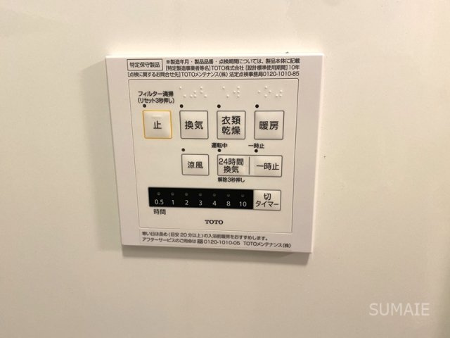 グランシャリオの設備