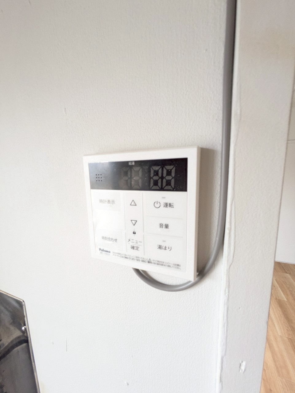 ヴィラナリー上越Ⅴの設備