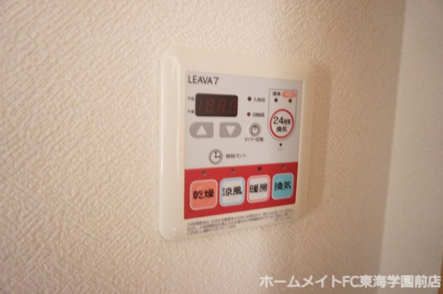 bienvivre楡木の設備