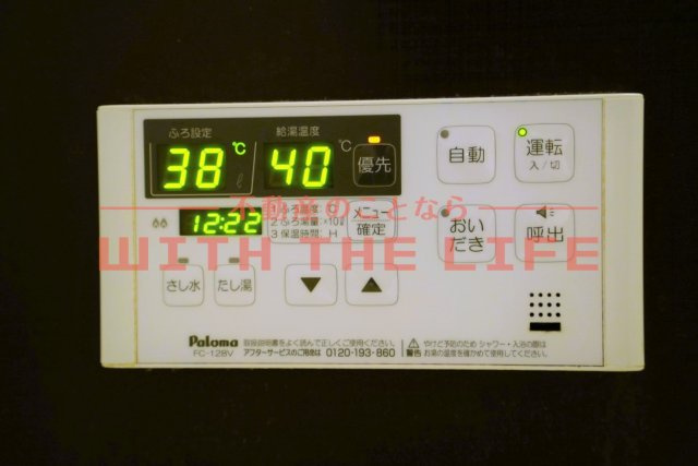 キャッスル（東合川）【キャッシュバック対象物件】の設備