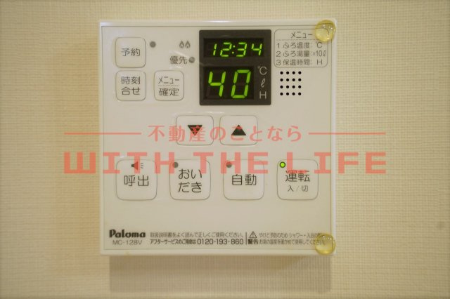 キャッスル（東合川）【キャッシュバック対象物件】の設備