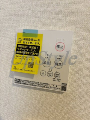 【設備】 | クリエ　ボヌール