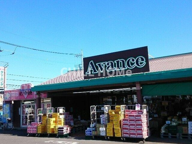コンフォール　ベル・ウッドの周辺|アバンセ群馬町店まで200m
当社、チルホームのHPもご覧ください(^^)/物件情報多数♪