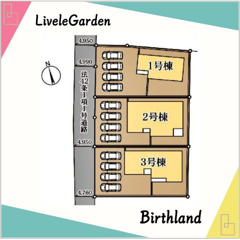新築戸建・新築建売　太田市第1花香塚町　綿打小学校・綿打中学校の居間・リビング|同社施工例