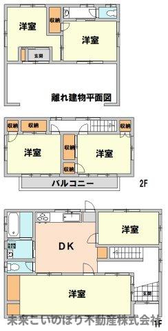【間取り】 | 加須市向古河中古戸建て | 図面と現況が異なる場合は現況優先とさせていただきます。