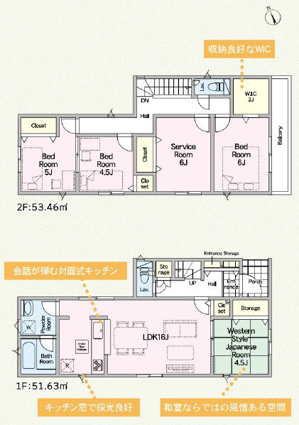 秦野市羽根第1　新築戸建　全3棟1号棟の間取り