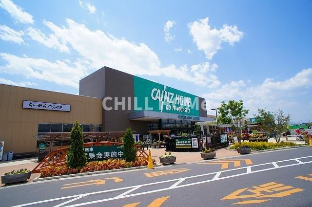 プリムローズ・ヴィラＢの周辺|カインズ前橋みなみモール店まで500m
当社、チルホームのHPもご覧ください(^^)/物件情報多数♪