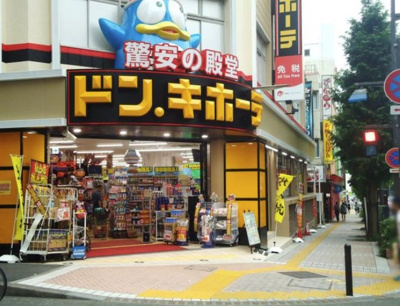 【周辺】 | グリーンリーフ西早稲田
