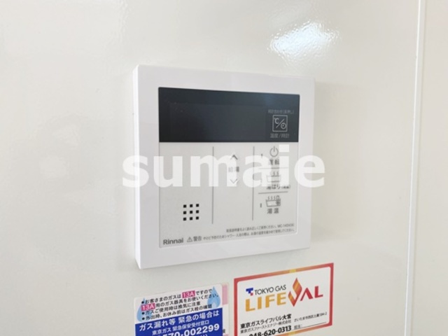 グランソレイユ大宮の設備|キッチンの給湯パネル！