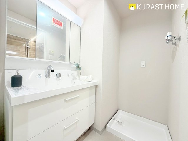 ロイヤルシャトー葛野　5階の洗面所