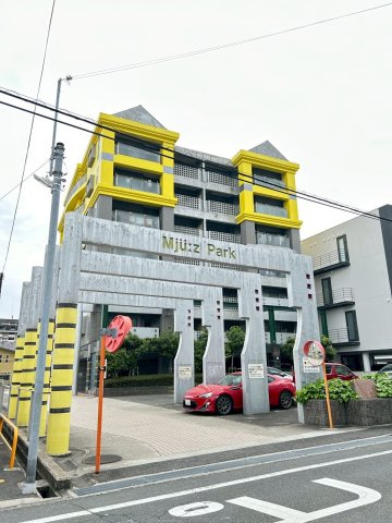 ミューズパーク