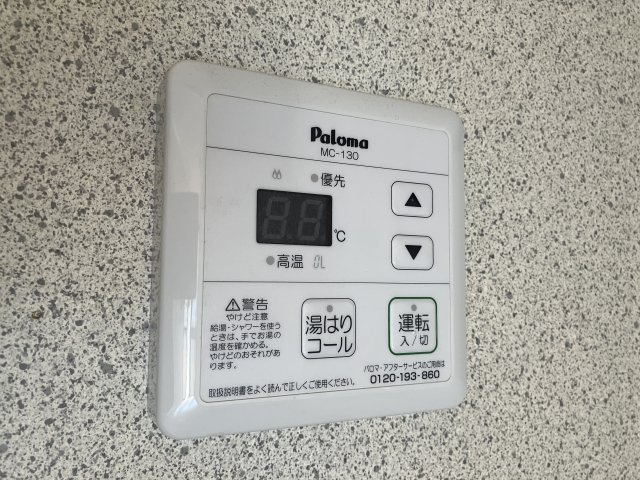 アルジャンKⅡの設備