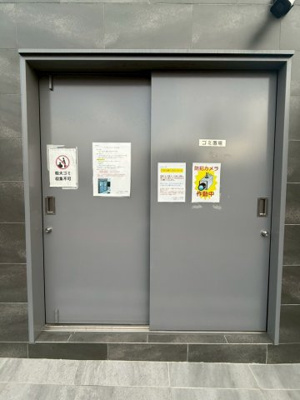 【その他共用部分】 | エグゼ大阪城イースト