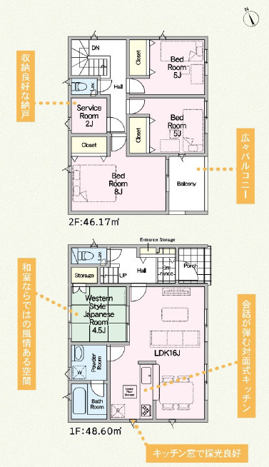 秦野市羽根第1　新築戸建　全3棟2号棟