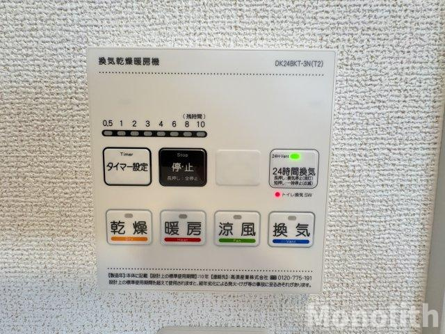 ヒカルサ岸和田畑町の設備