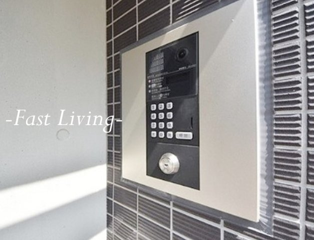 アラート銀座イーストのセキュリティ