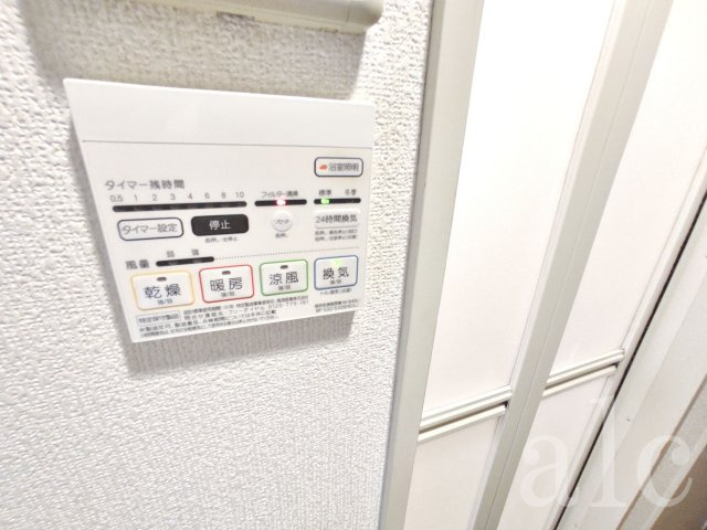 ビイルーム新宿のその他|浴室乾燥機付き