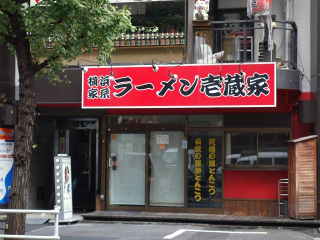 ビイルーム新宿の周辺