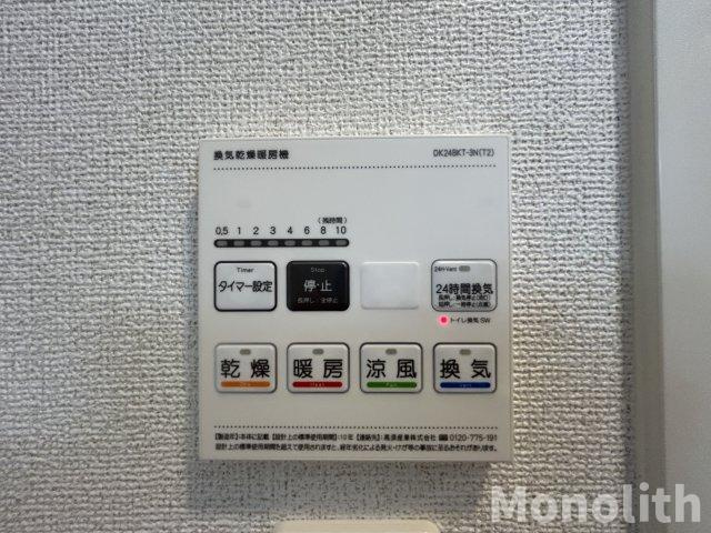 ヒカルサ岸和田畑町の設備