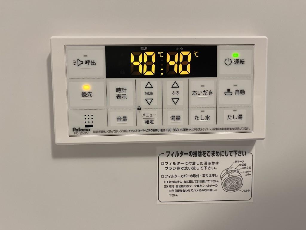 Theios son(テイオス サン)の設備