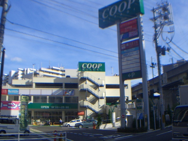 ロイヤルクレストＭ＆Ｓのその他|COOP　MIYAGI新寺店