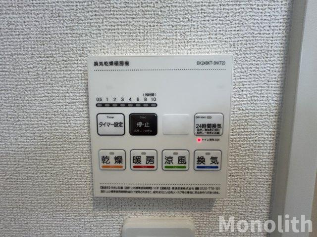 ヒカルサ岸和田畑町の設備