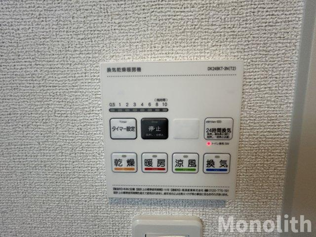 ヒカルサ岸和田畑町の設備