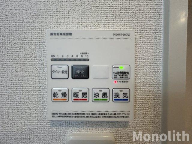 ヒカルサ岸和田畑町の設備