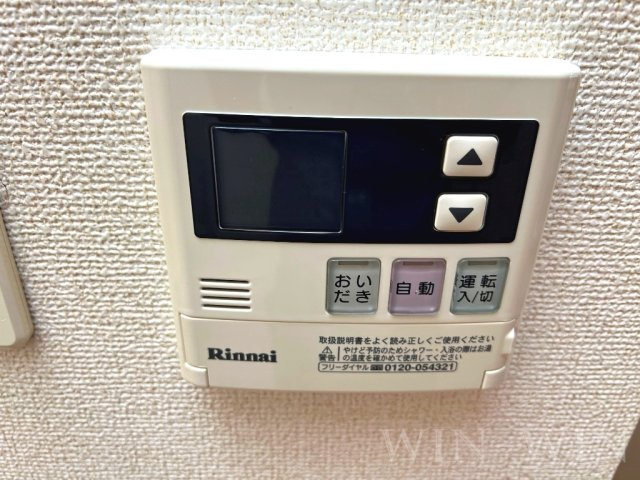 ふらん横山 Ⅱの設備