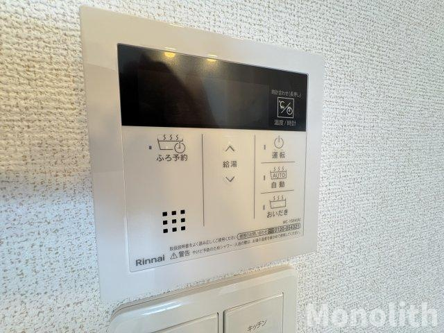 ヒカルサ岸和田畑町の設備