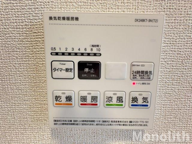 ヒカルサ岸和田畑町の設備