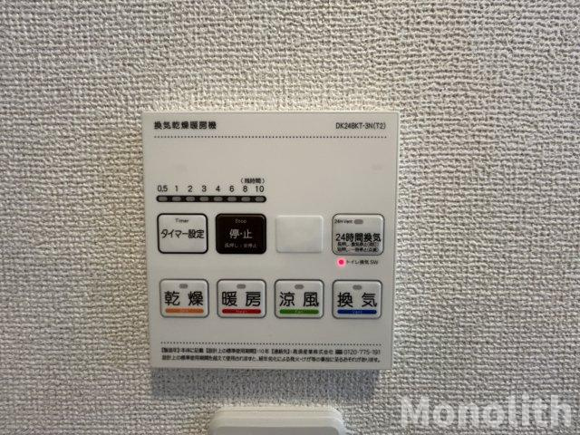 ヒカルサ岸和田畑町の設備