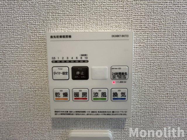 ヒカルサ岸和田畑町の設備