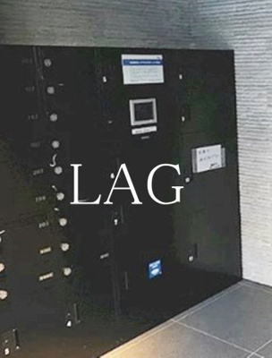 【その他共用部分】 | ハーモニーレジデンス品川高輪 | 宅配ボックスです。