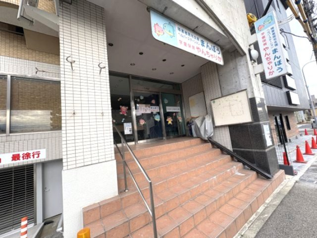 オリエントコートのその他共用部分